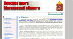 Desktop Screenshot of kkmo2.verhovye.ru