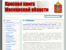 Tablet Screenshot of kkmo2.verhovye.ru